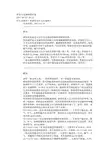 焊管与无缝钢管区别