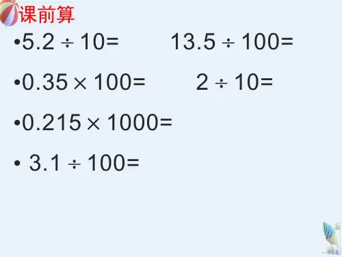 名数的改写