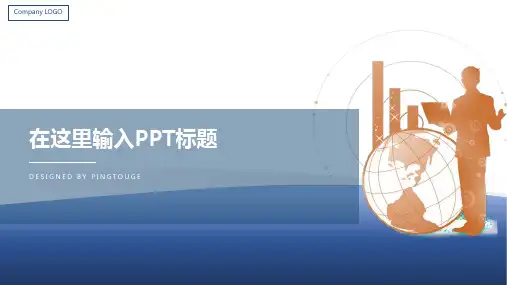 经典精美时尚多线条静态科技互联网风格项目报告ppt模板