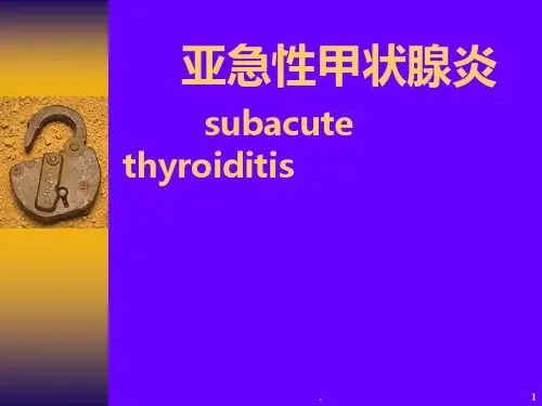 亚急性甲状腺炎幻灯片PPT课件