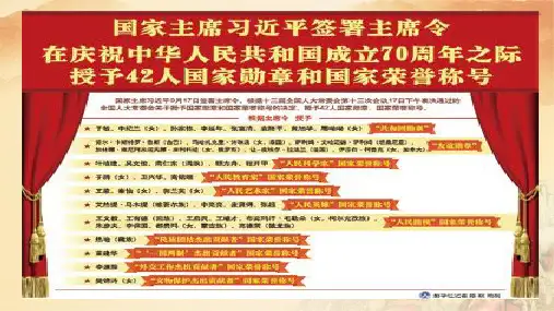 部编版道德与法治九年级上册5.1 延续文化血脉