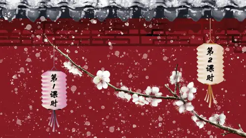 部编版五年级下册语文《语文园地二》优秀ppt1