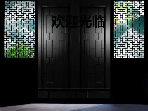 经络气血ppt课件