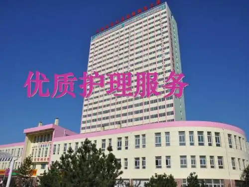 优质护理1