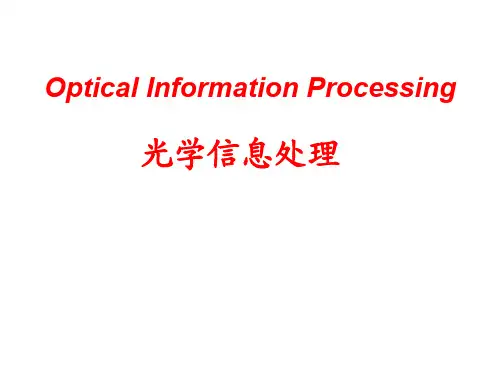 8.1图像相减
