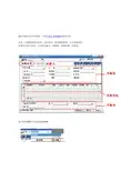 速达单据打印样式设置,下面以速达3000PRO版本为例