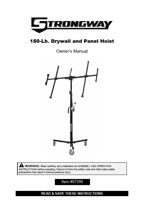 Strongway 150-Lb. Drywall and Panel Hoist 产品说明书