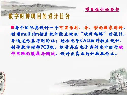 十进制计数器