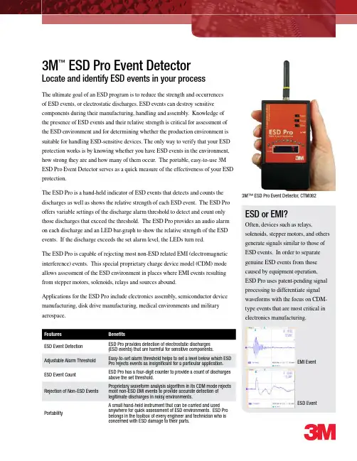 3M ESD Pro Event Detector 说明书