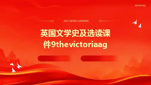 英国文学史及选读课件9TheVictoriaAg