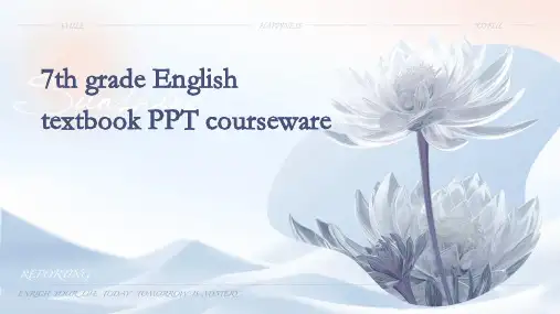 七年级英语上册ppt课件
