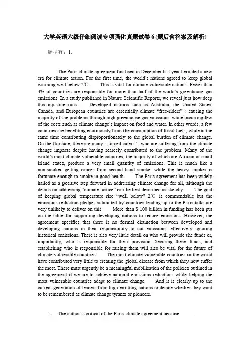 大学英语六级仔细阅读专项强化真题试卷6(题后含答案及解析)