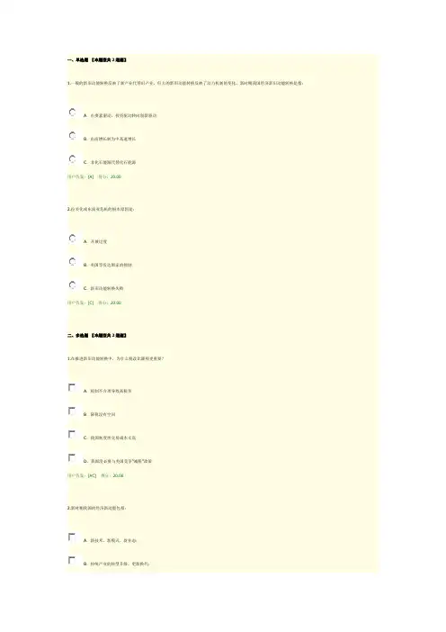 新旧动能转换——咨询师继续教育一