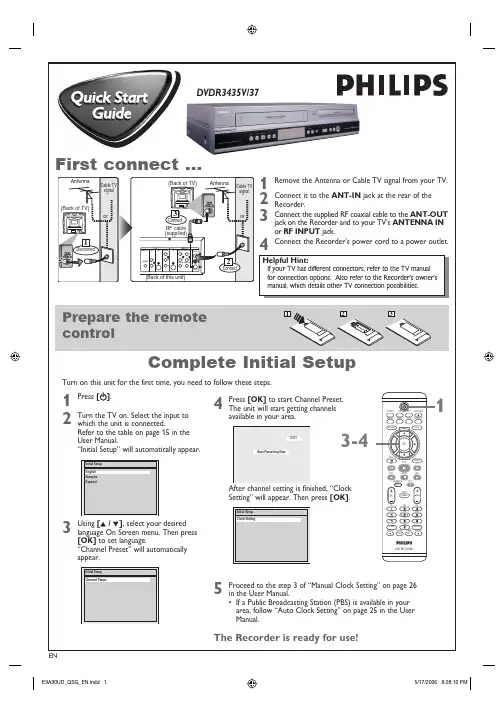 PANASONIC DVDR3435V 37 初始设置说明书