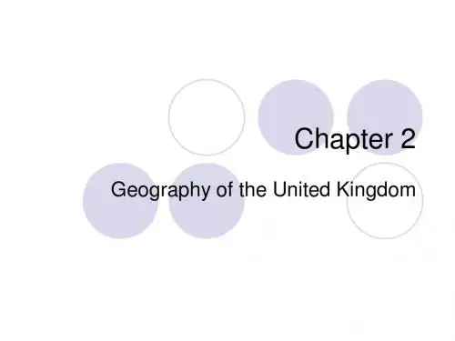 英国地理