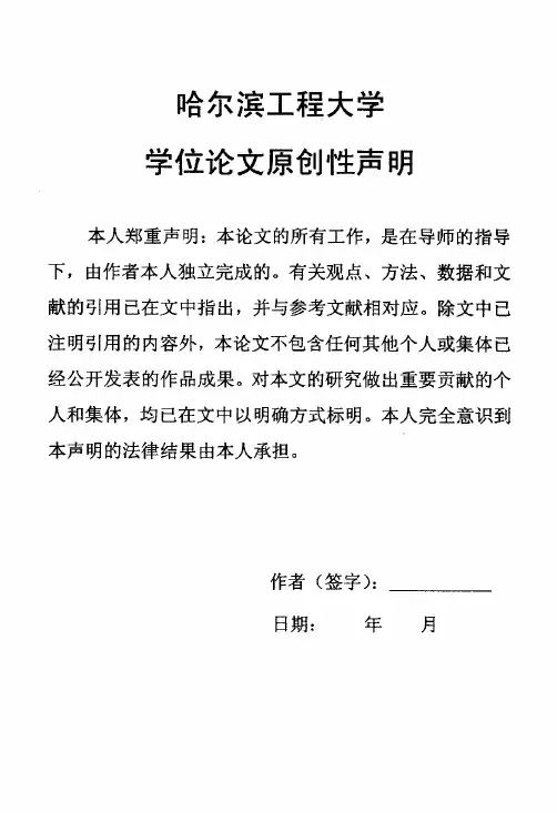 基于pci总线直升机舰面网络模拟系统设计