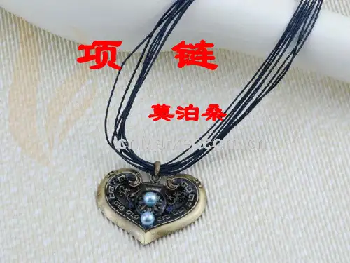 项链莫泊桑分析玛蒂尔德的性格特点