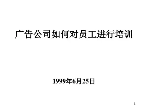 中国广告市场分析.pptx