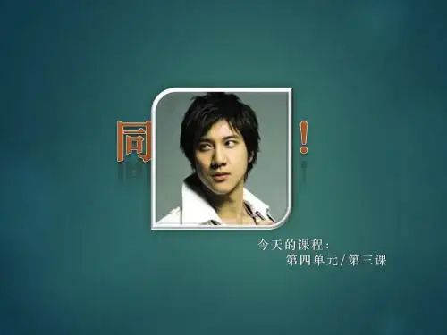 生活在世界各地的华人