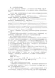 化妆品英文说明书(共4篇)