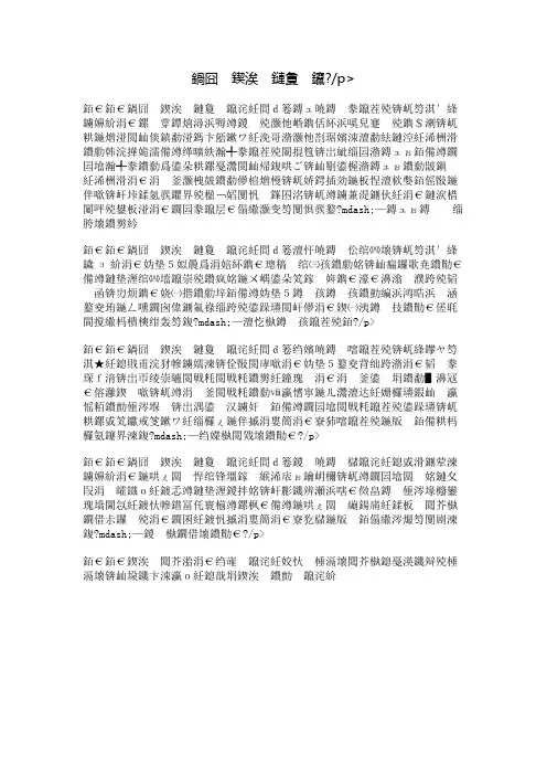 假如四季有颜色