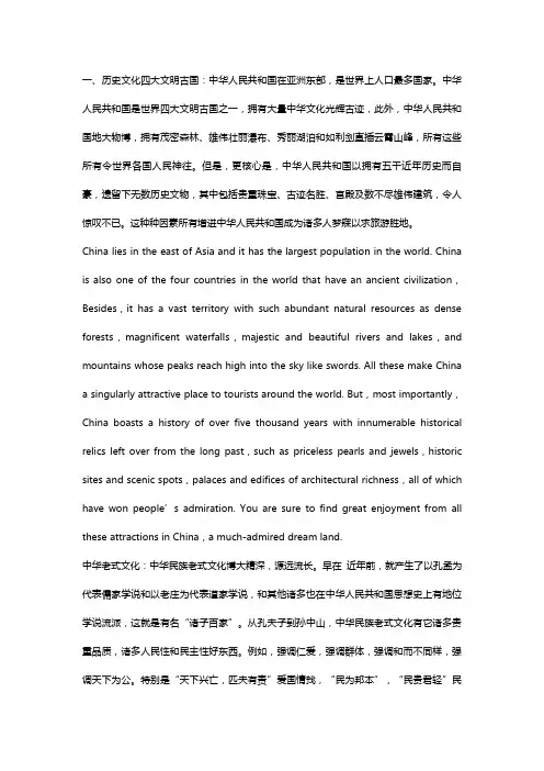 2021年英语四六级常考翻译