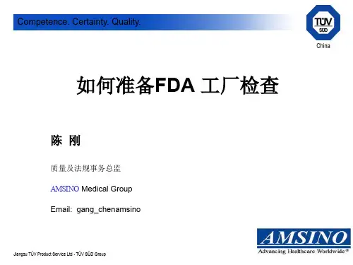 如何准备FDA工厂检查FDAQSIT验厂用TUVformat