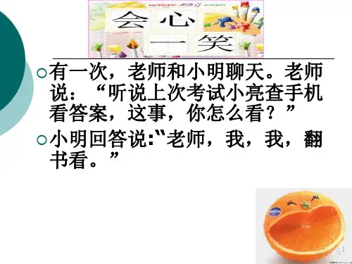 任务写作合肥二模指导