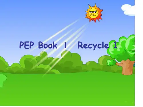 人教版小学英语三年级上册第一课时ppt课件.ppt