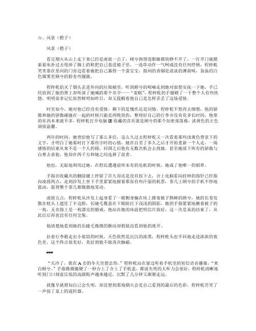 叫你丫作孽