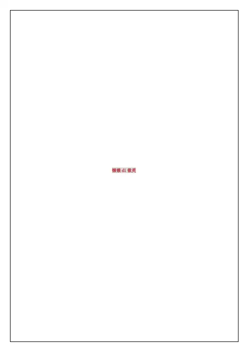 行测逻辑判断(判断推理)核心知识