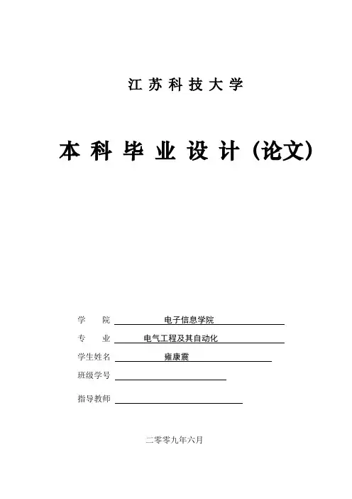 SVPWM 仿真实现及结果分析