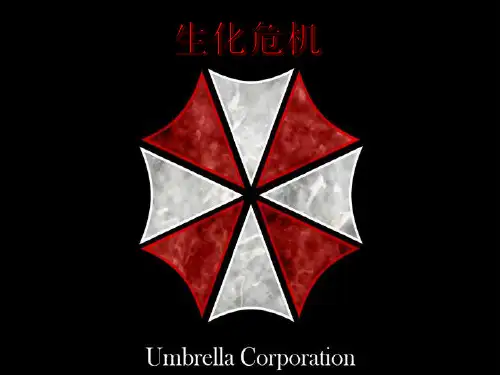 《生化危机》英语介绍ppt