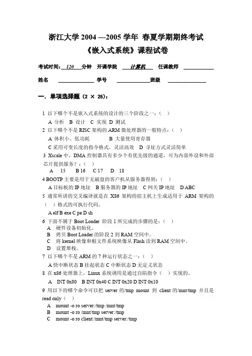 下载(3)