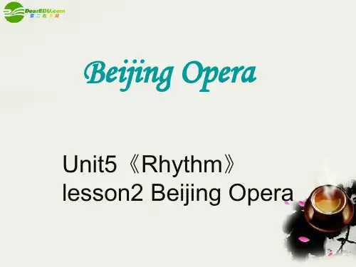 高中英语 Unit5《Rhythm》lesson2 Beijing Opera课件12 北师大版必修
