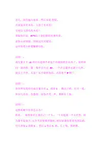 淘宝外贸原单技巧
