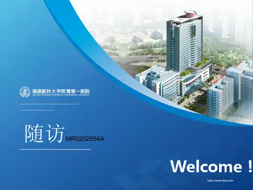 医学影像-上皮样血管内皮瘤