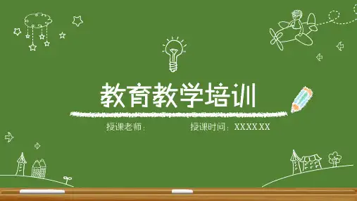 精品教师说课(公开课、班会、工作总结)课件ppt模板(45)