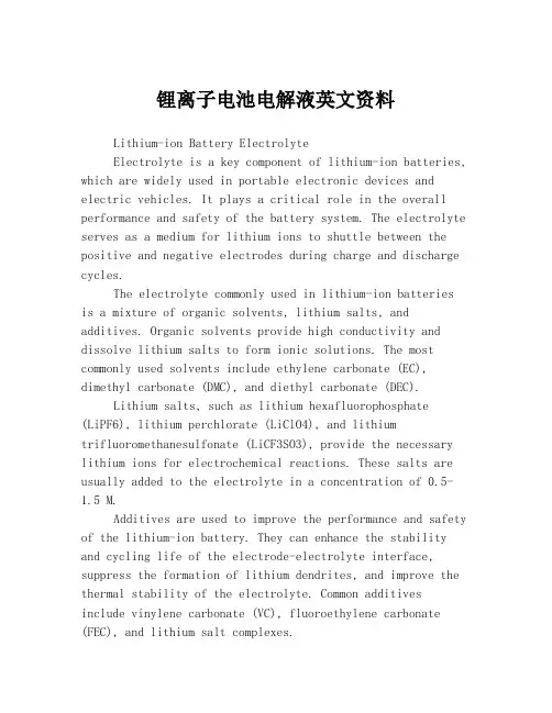 锂离子电池电解液英文资料