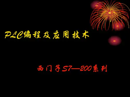 3、PLC改造电机星角启动控制电路