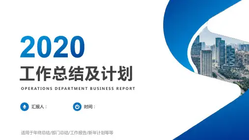 亚马逊运营工作总结PPT