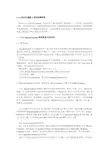 VOA的时间,频道,小常识和频率表(北京时间,短波)