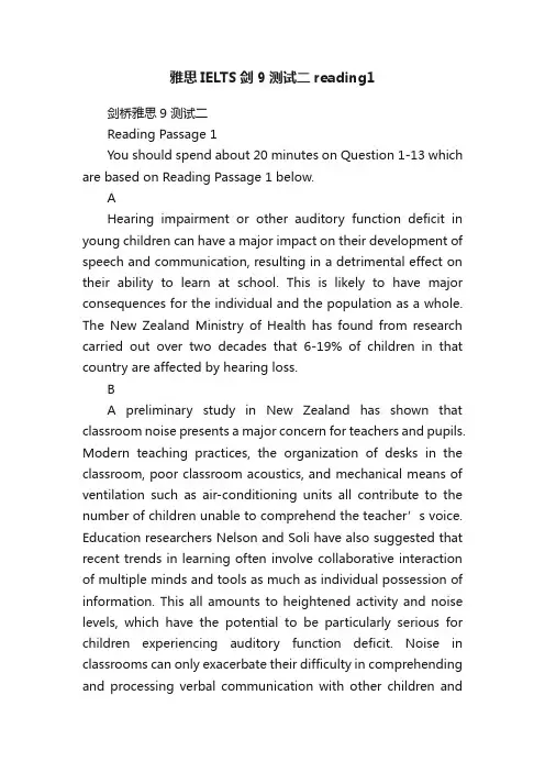 雅思IELTS剑9测试二reading1
