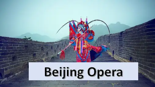 高三英语二轮复习课件 中国传统文化京剧介绍课件