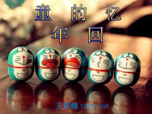 大学生英语课前演讲(课堂PPT)