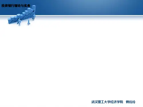 蔬菜农药残留检测操作规范流程PPT