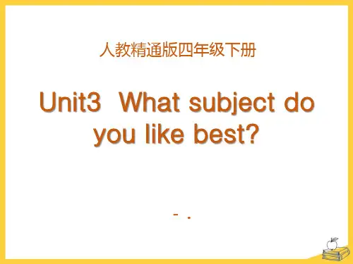 《What subject do you like best》PPT课件3
