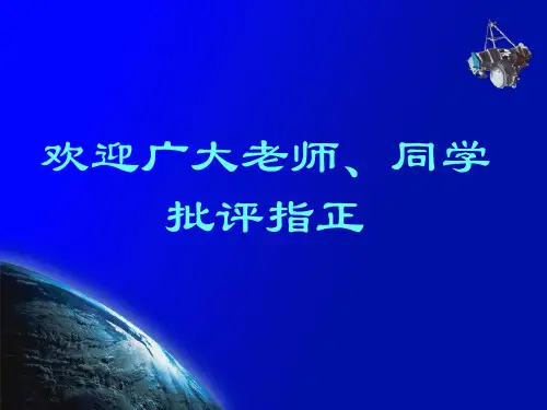 地理信息系统
