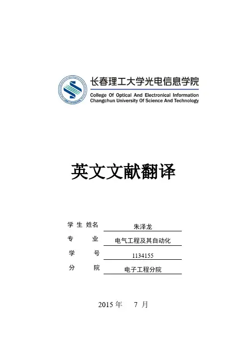 无线温湿度监测系统英文参考文献