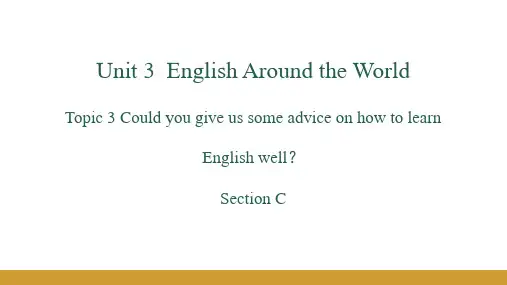 【课件】Unit+3+Topic+3+Section+C课件仁爱版九年级英语上册